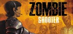 Zombie Shooter🎮Смена данных🎮 100% Рабочий