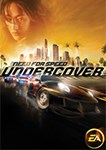 Need for Speed Undercover🎮Смена данных🎮 100% Рабочий