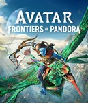 Avatar Frontiers of Pandora🎮Смена данных🎮 100% Рабочи