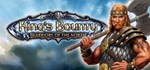 King´s Bounty: Warriors of the North🎮Смена данных