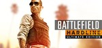 Battlefield Hardline * Смена данных * Полный доступ