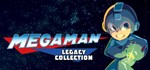 Mega Man Legacy Collection🎮Смена данных🎮 100% Рабочий