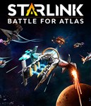 Starlink: Battle for Atlas🎮Смена данных🎮 100% Рабочий