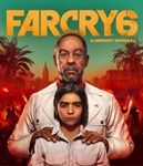 Far Cry 6 🎮Смена данных🎮 100% Рабочий