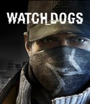 Watch_Dogs 🎮Смена данных🎮 100% Рабочий