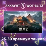 WOT-Blitz Lesta * [25-30 премиум танков]