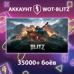 WOT-Blitz Lesta ** [35000+ боёв]