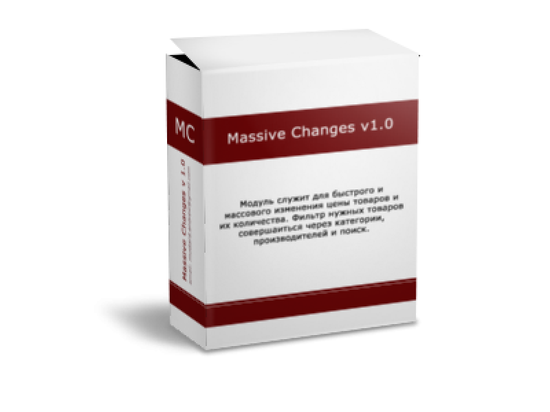 OpenCart: Massive Cnanges v1.0 - массовые изменения