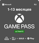 ⭐️XBOX GAME PASS ULTIMATE 🔮1-5-9-12 МЕСЯЦЕВ🔮Быстро