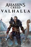 Xbox 🔮Assassin&acute;s Creed Valhalla🔮 Helix Kredits 💎Xbox - irongamers.ru