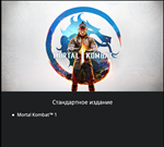 Mortal Kombat™ 1🔥🔮 🎮 PS5 🇺🇦 UKRAINE