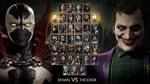 *Mortal Kombat 11 Ultimate + Injustice 2 XBOX*КЛЮЧ*