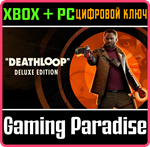 *DEATHLOOP DELUXE EDITION* XBOX X|S-*(PC) WINDOWS КЛЮЧ*