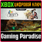 *INDIE BUNDLE: SHINESS AND SEASONS AFTER FALL*XBOX *