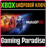 *MOTOGP™22 *XBOX ONE|X/S*КЛЮЧ*