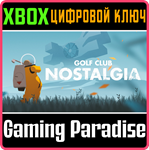 *GOLF CLUB NOSTALGIA *XBOX ONE|X/S*KEY*