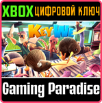 *KEYWE *XBOX ONE|X/S*KEY*