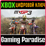 *MXGP3 *XBOX ONE|X/S*КЛЮЧ*
