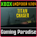 *TITAN CHASER *XBOX ONE|X/S*КЛЮЧ*
