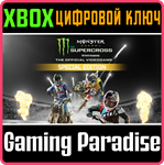 *MONSTER ENERGY SUPERCROSS - SPECIAL *XBOX ONE|X/S*КЛЮЧ