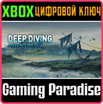 *DEEP DIVING ADVENTURES *XBOX ONE|X/S*КЛЮЧ*
