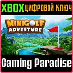 *MINIGOLF ADVENTURE *XBOX ONE|X/S*КЛЮЧ*