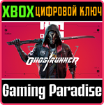 *GHOSTRUNNER *XBOX ONE|X/S*КЛЮЧ*