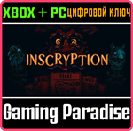 *INSCRYPTION *XBOX ONE|X/S - PC WINDOWS*КЛЮЧ*