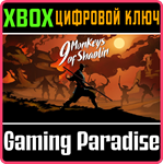 *9 Monkeys of Shaolin*XBOX ONE/X|S*КЛЮЧ*
