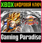 *DRAGON BALL FIGHTERZ - FighterZ Edition*XBOX ONE/X|S*