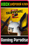 *Abandoned Backpack*XBOX ONE/X|S*КЛЮЧ*