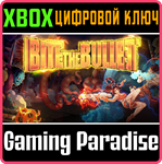 *Bite the Bullet*XBOX ONE/X|S*КЛЮЧ*