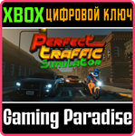 *Perfect Traffic Simulator*XBOX ONE/X|S*КЛЮЧ*