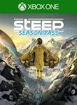 *STEEP Season Pass*XBOX ONE/X|S*КЛЮЧ*