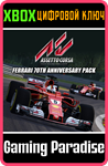 *Assetto Corsa - Ferrari 70th Anniversary DLC*XBOX *