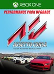 *Assetto Corsa - Performance Pack UPGRADE DLC*XBOX КЛЮЧ