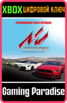*Assetto Corsa - Performance Pack UPGRADE DLC*XBOX КЛЮЧ