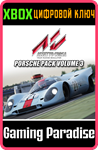 *Assetto Corsa - Porsche Pack Vol.3 DLC*XBOX ONE/X|S*