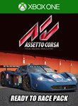*Assetto Corsa - Ready To Race DLC*XBOX ONE/X|S*КЛЮЧ