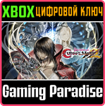 *Bloodstained: Curse of the Moon 2*XBOX ONE/X|S*КЛЮЧ