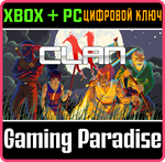 *Clan N*(PC WIN)*КЛЮЧ*