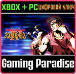 *Double Dragon 4*XBOX +  (PC WIN)*КЛЮЧ*