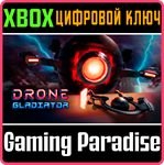 *Drone Gladiator*XBOX ONE/X|S*КЛЮЧ*