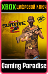 *Elite Soldier Skin Pack*XBOX ONE/X|S*КЛЮЧ*