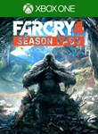 ❗FAR CRY 4 SEASON PASS❗XBOX ONE/X|S🔑КЛЮЧ❗