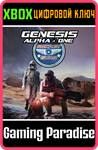 *Genesis Alpha One - Rocket Star Corporation Pack*XBOX