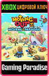 *Moving Out - Movers In Paradise*DLC *XBOX *КЛЮЧ