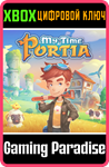 *My Time at Portia – Housewarming Gift Set*DLC XBOX КОД