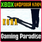 *Kona*XBOX ONE/X|S*КЛЮЧ*
