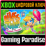 *Lila´s Tale and the Hidden Forest*XBOX ONE/X|S*КЛЮЧ